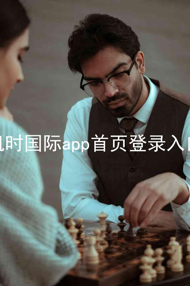 凯时国际app首页登录入口